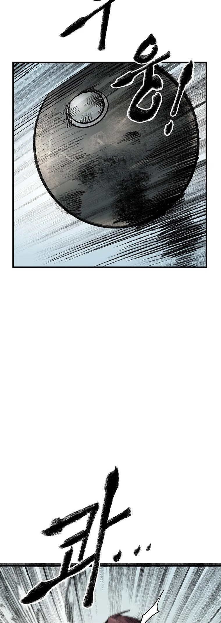 Kang-Ho Chapter 65 page 40 - 