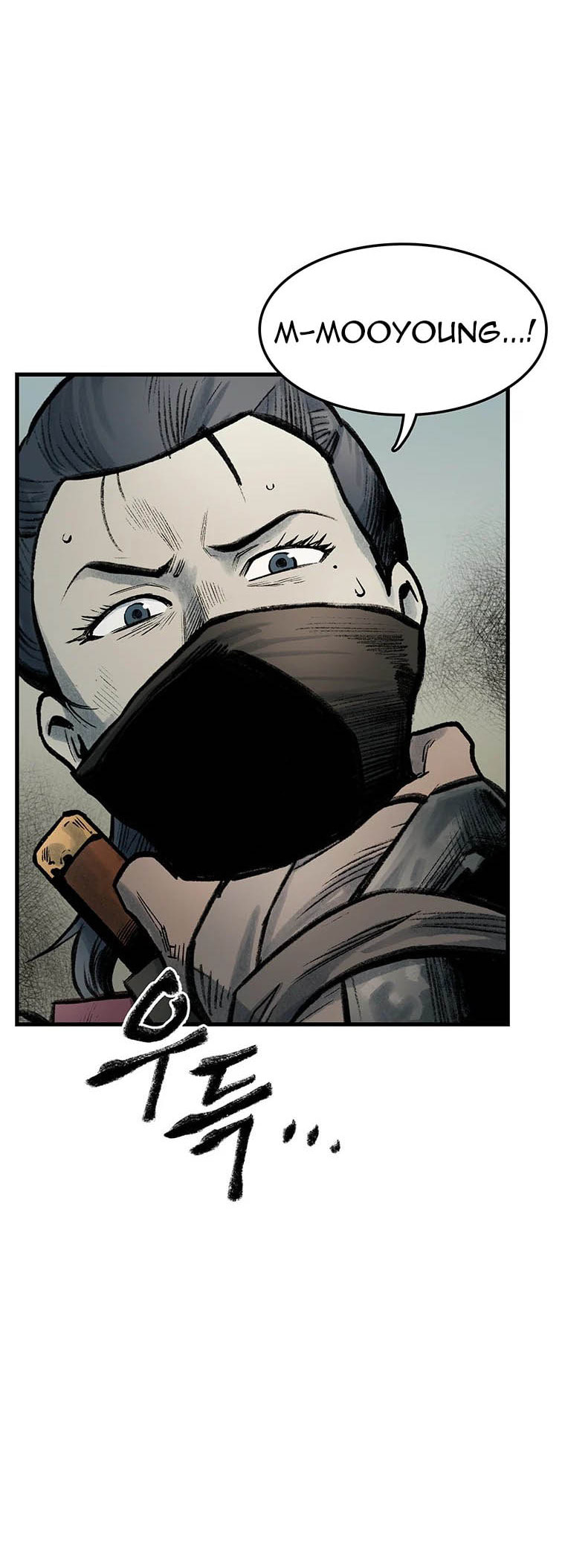 Kang-Ho Chapter 65 page 6 - 