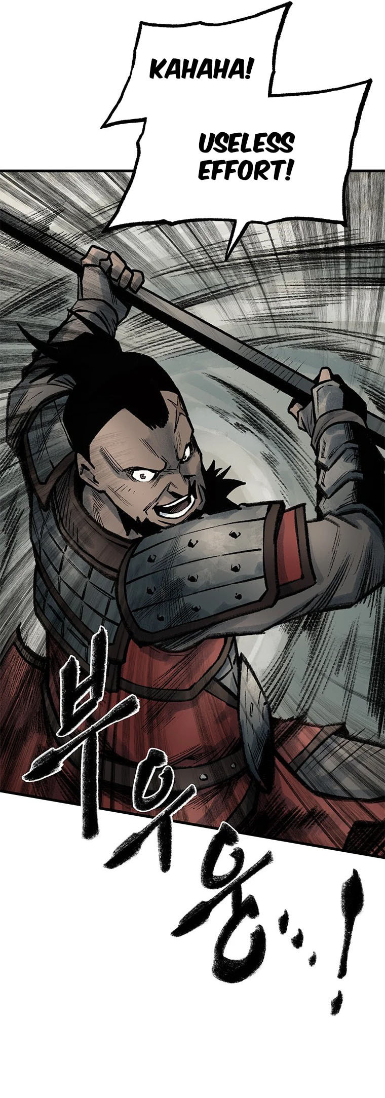 Kang-Ho Chapter 66 page 12 - 