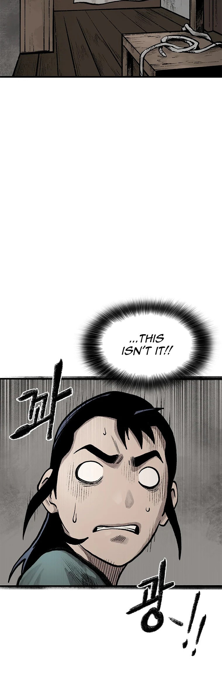 Kang-Ho Chapter 66 page 4 - 
