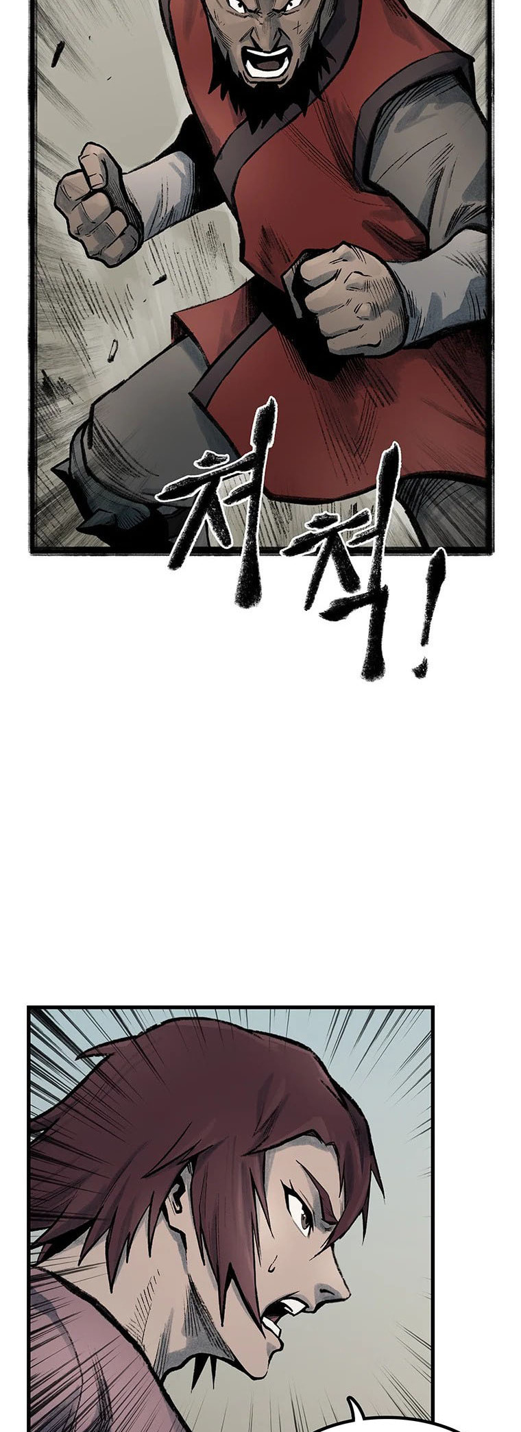 Kang-Ho Chapter 66 page 43 - 