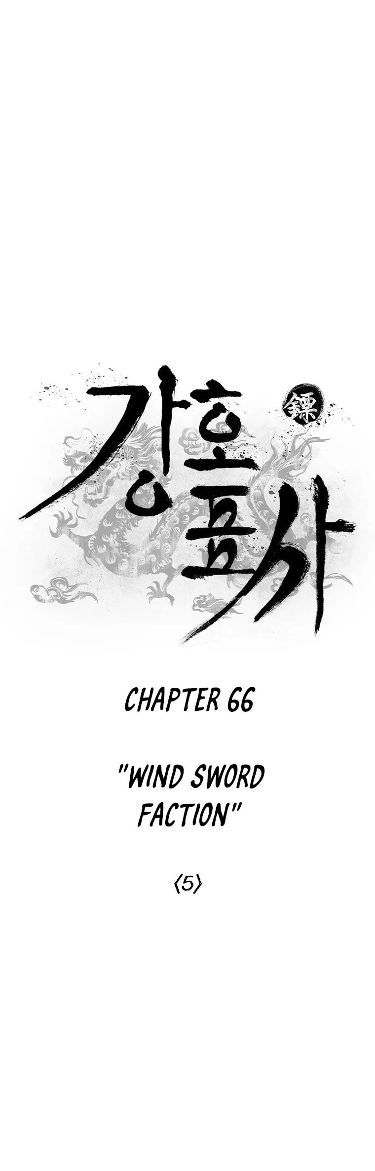 Kang-Ho Chapter 66 page 6 - 