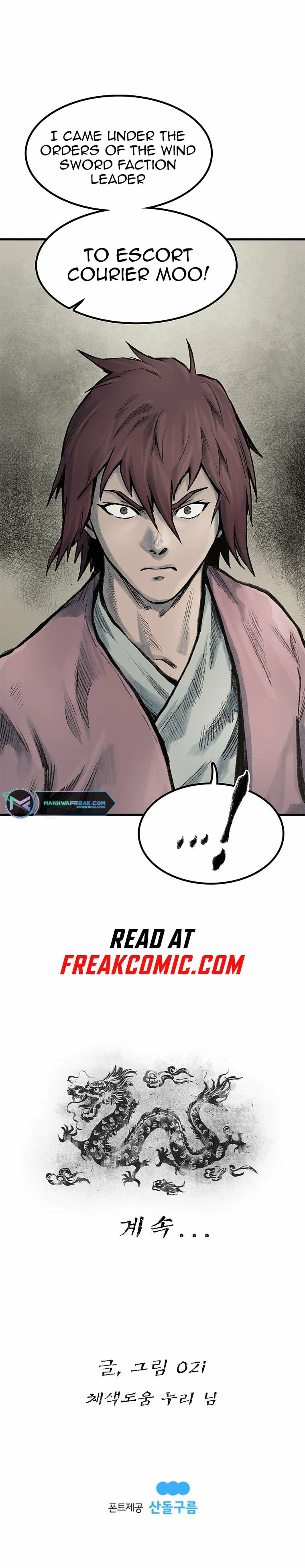 Kang-Ho Chapter 66 page 60 - 