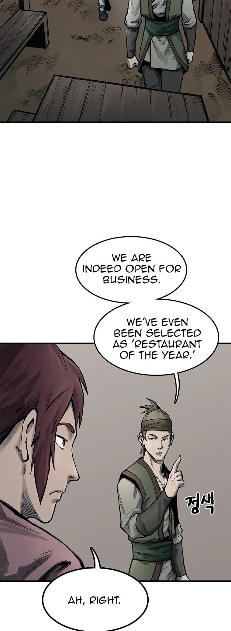 Kang-Ho Chapter 67 page 16 - 