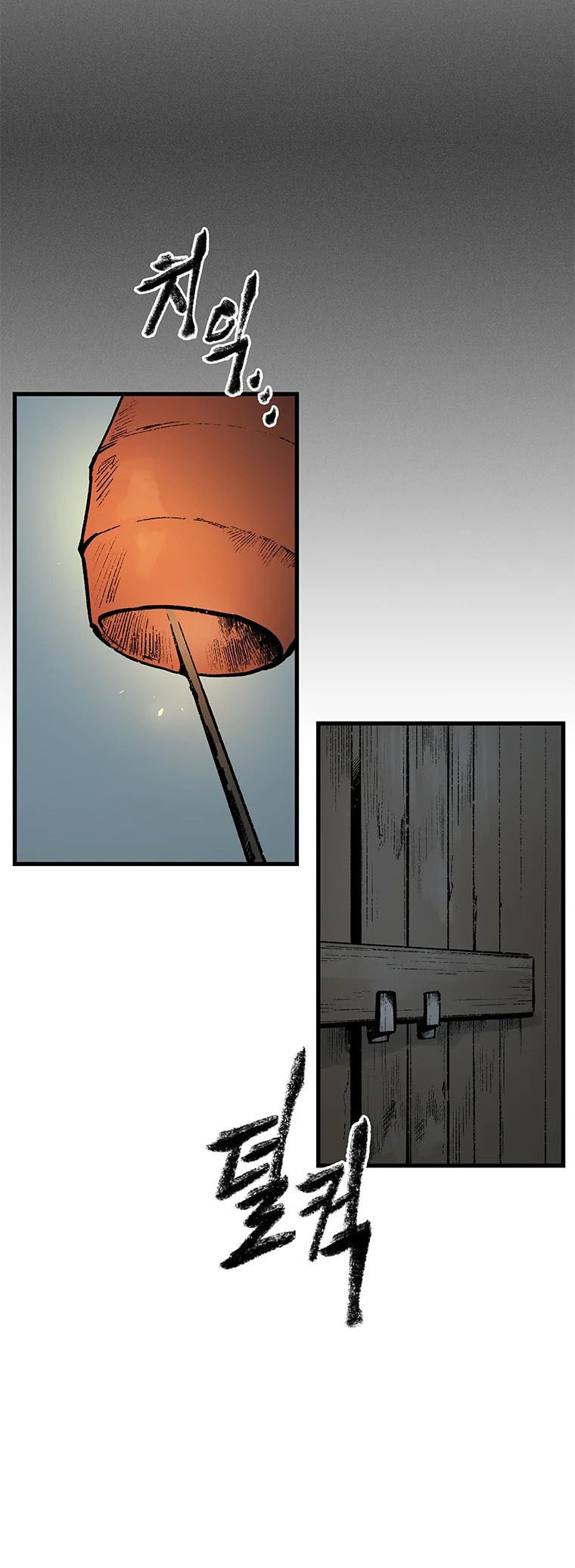 Kang-Ho Chapter 67 page 18 - 