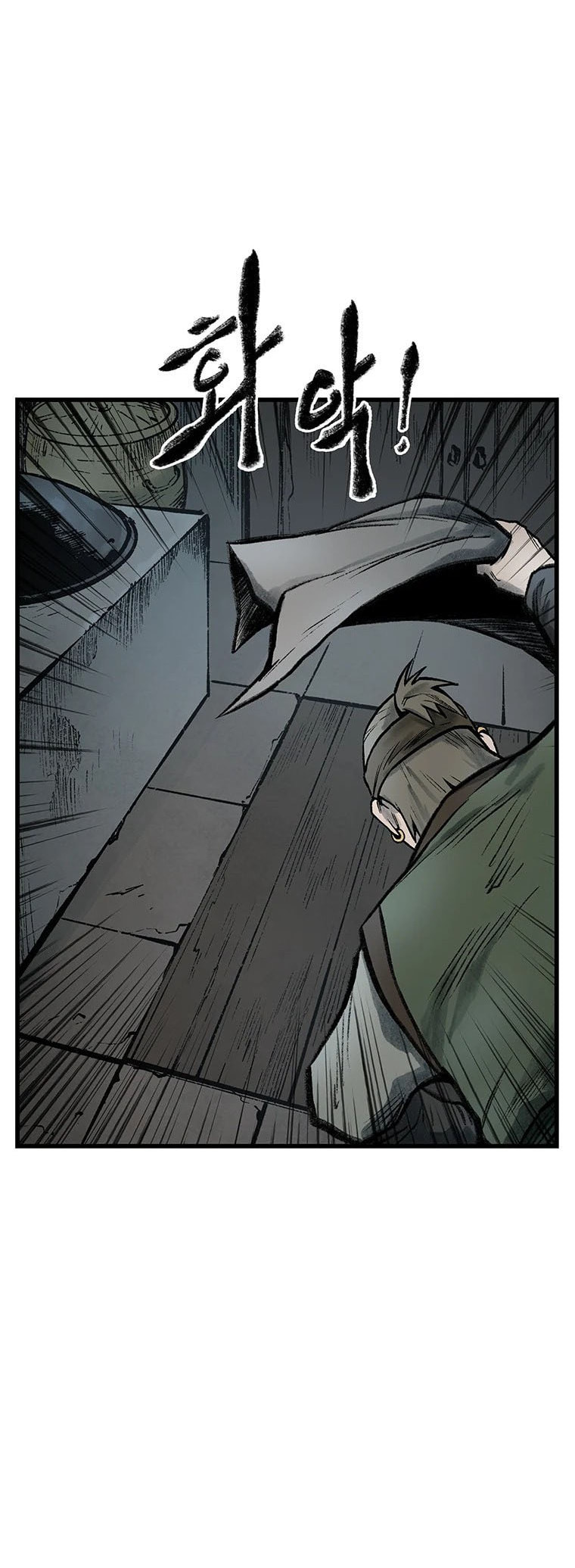 Kang-Ho Chapter 67 page 19 - 
