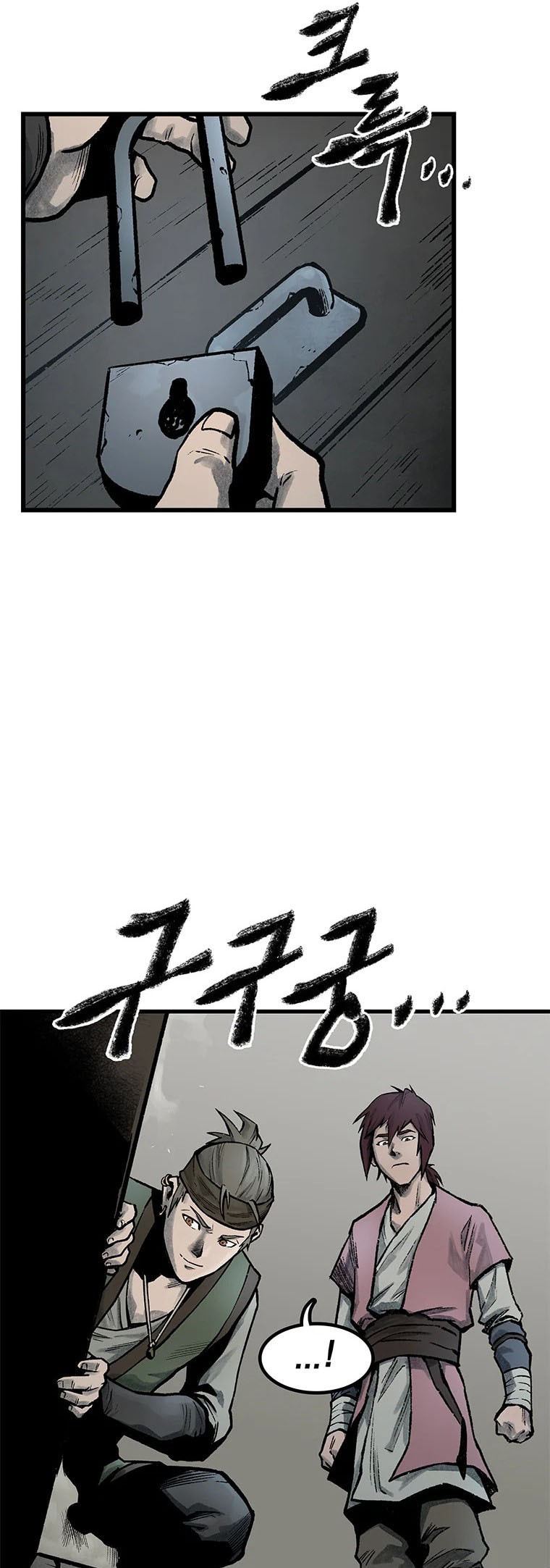 Kang-Ho Chapter 67 page 20 - 
