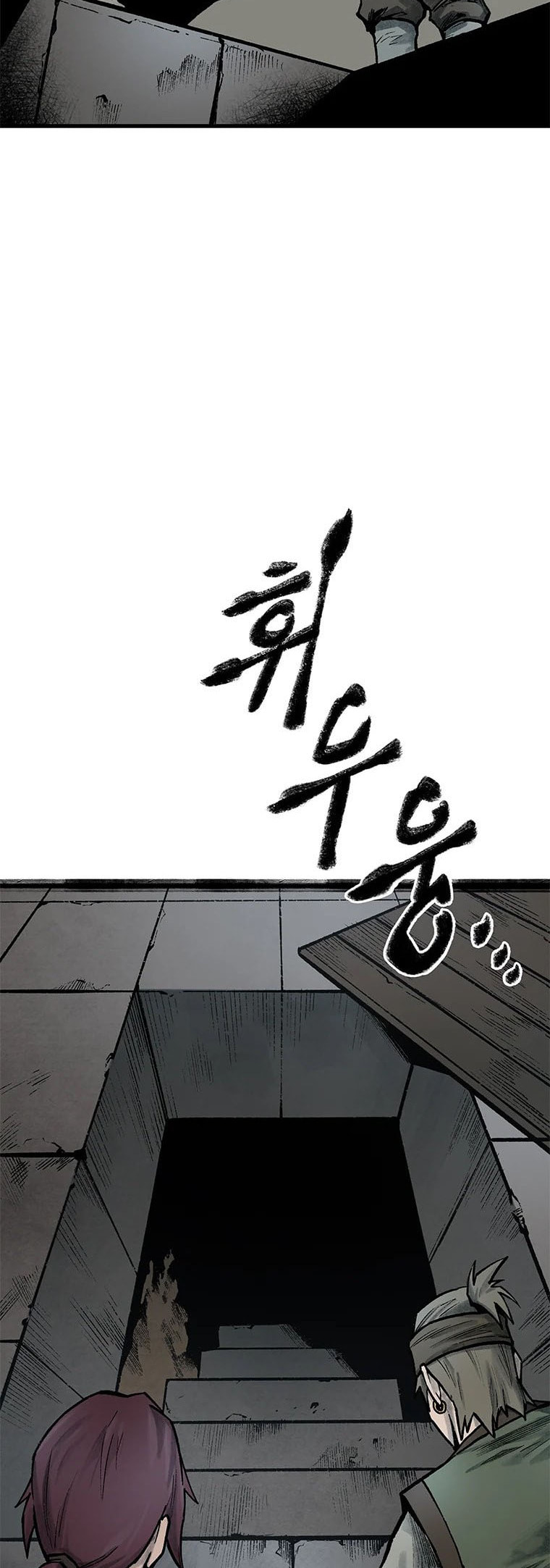 Kang-Ho Chapter 67 page 21 - 