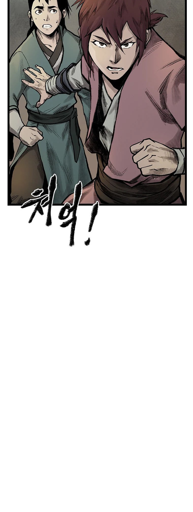 Kang-Ho Chapter 67 page 47 - 