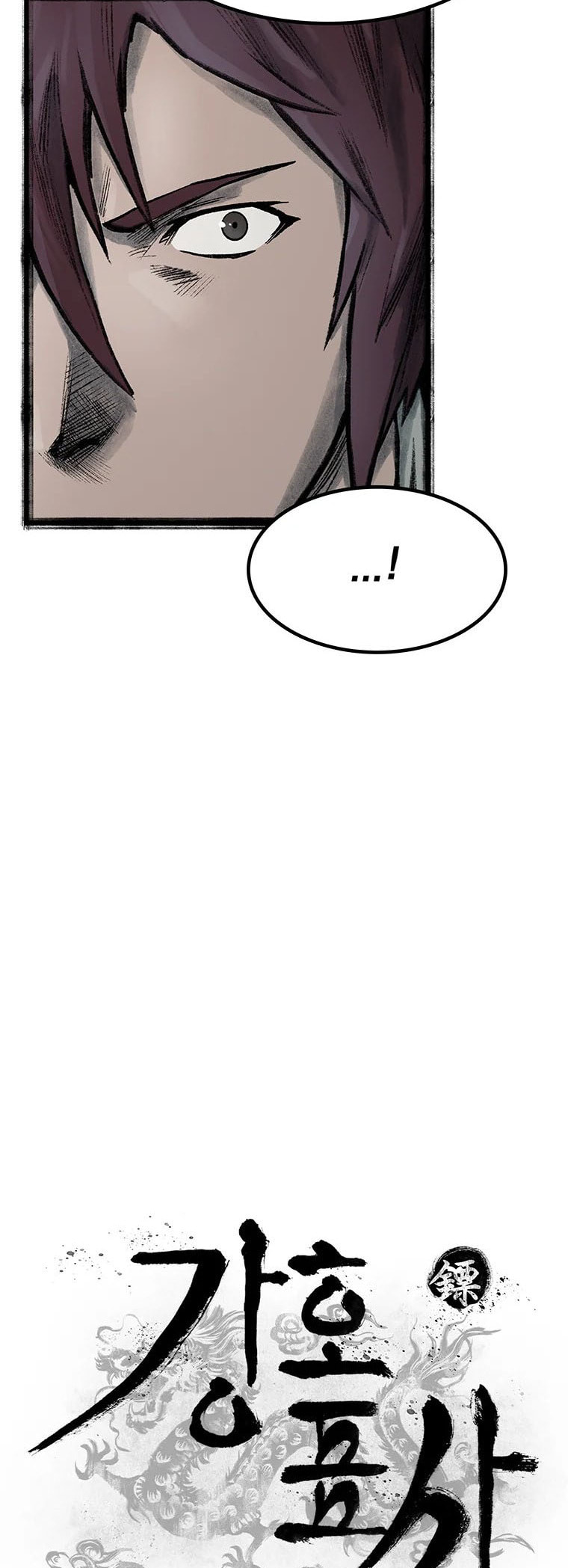 Kang-Ho Chapter 67 page 10 - 