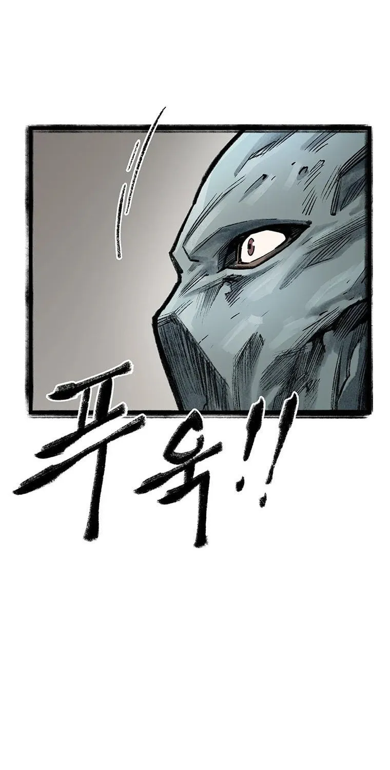 Kang-Ho Chapter 68 page 106 - 
