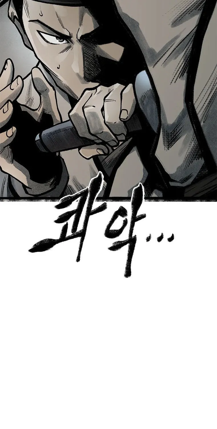 Kang-Ho Chapter 68 page 112 - 