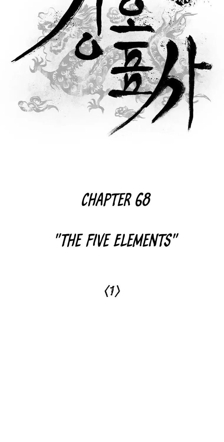Kang-Ho Chapter 68 page 19 - 