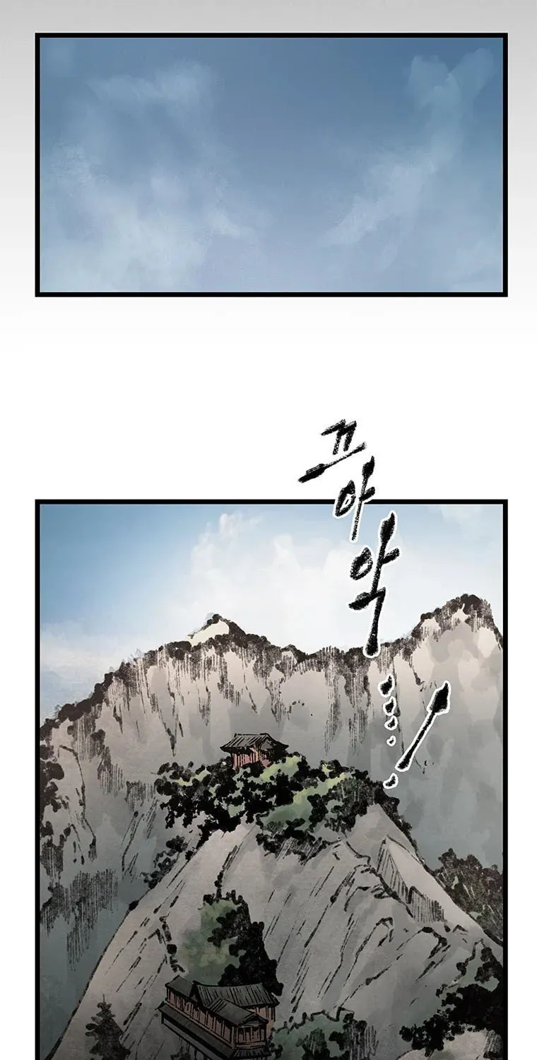 Kang-Ho Chapter 68 page 69 - 