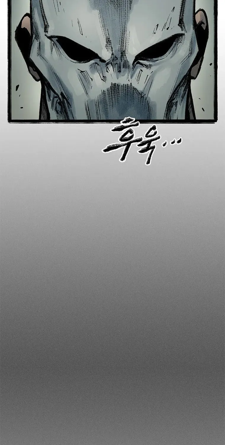 Kang-Ho Chapter 68 page 78 - 
