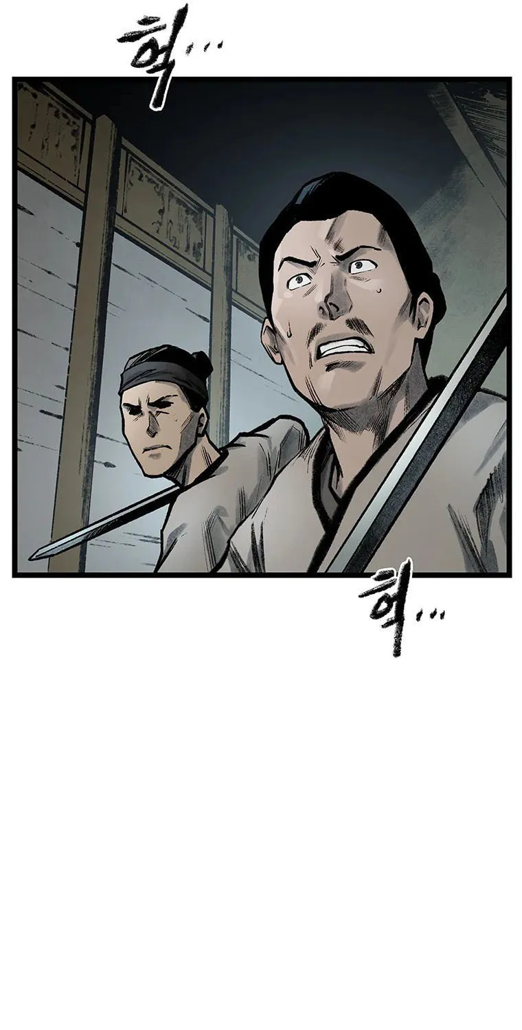 Kang-Ho Chapter 68 page 81 - 