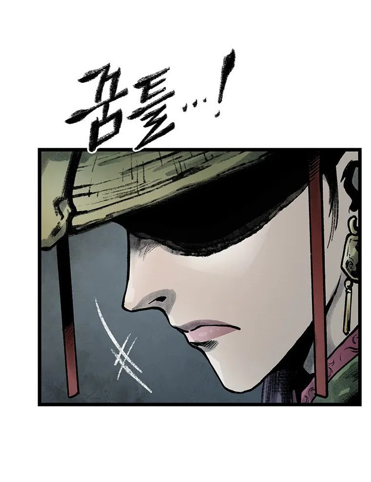 Kang-Ho Chapter 68 page 10 - 