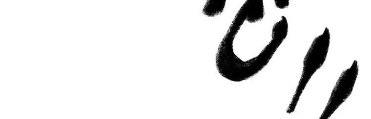 Kang-Ho Chapter 68 page 98 - 