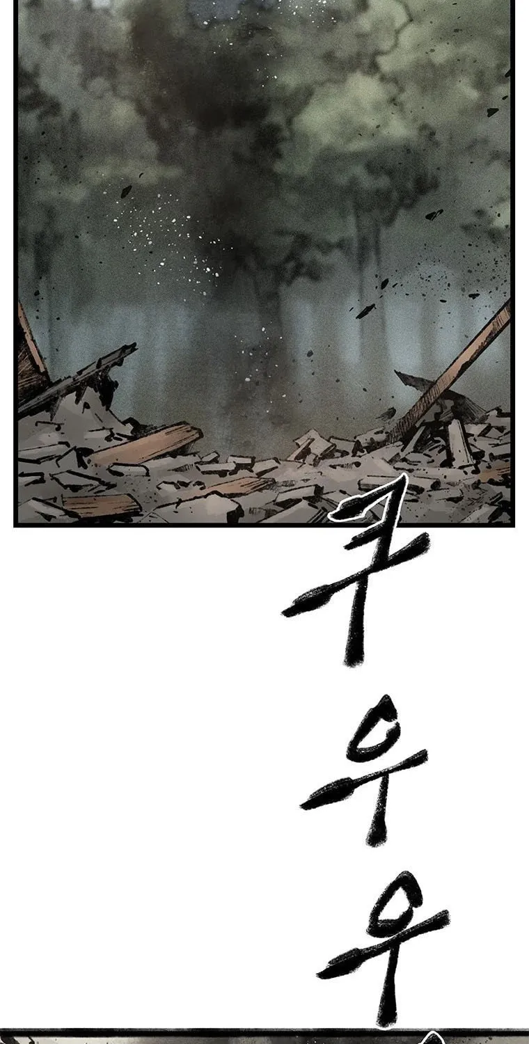 Kang-Ho Chapter 69 page 113 - 