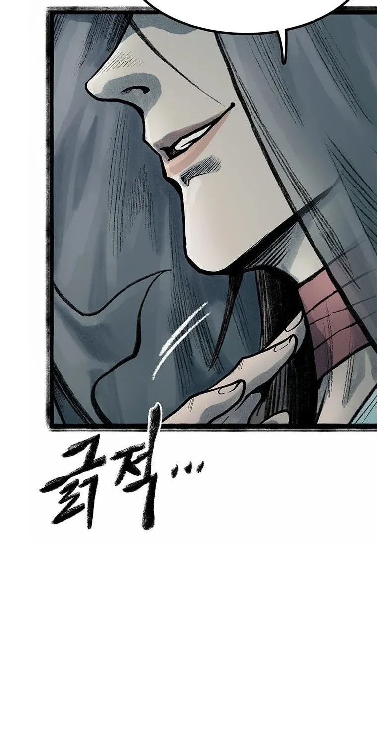 Kang-Ho Chapter 69 page 125 - 