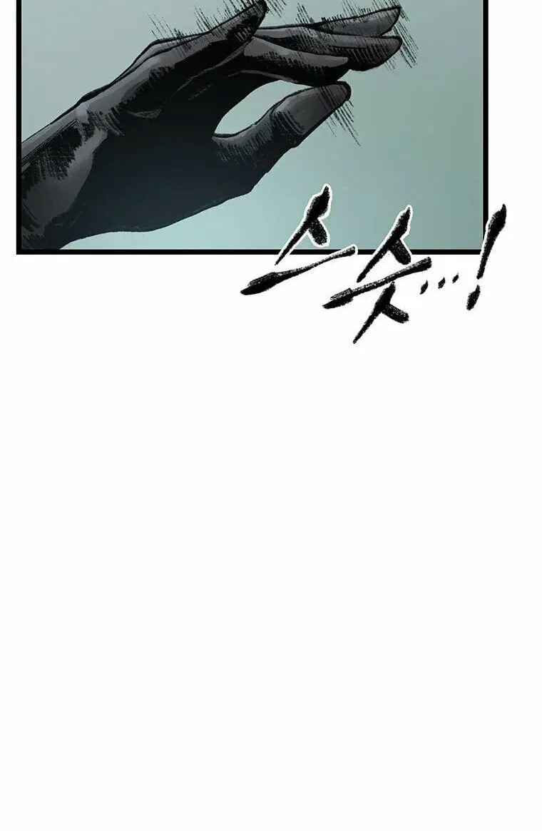 Kang-Ho Chapter 69 page 140 - 