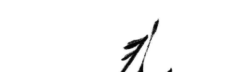 Kang-Ho Chapter 69 page 143 - 