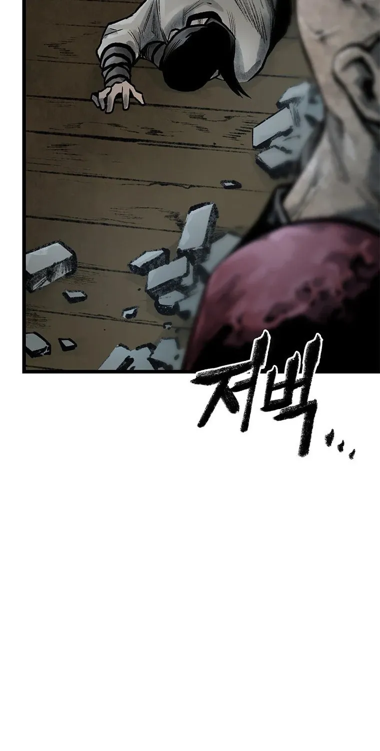 Kang-Ho Chapter 69 page 17 - 