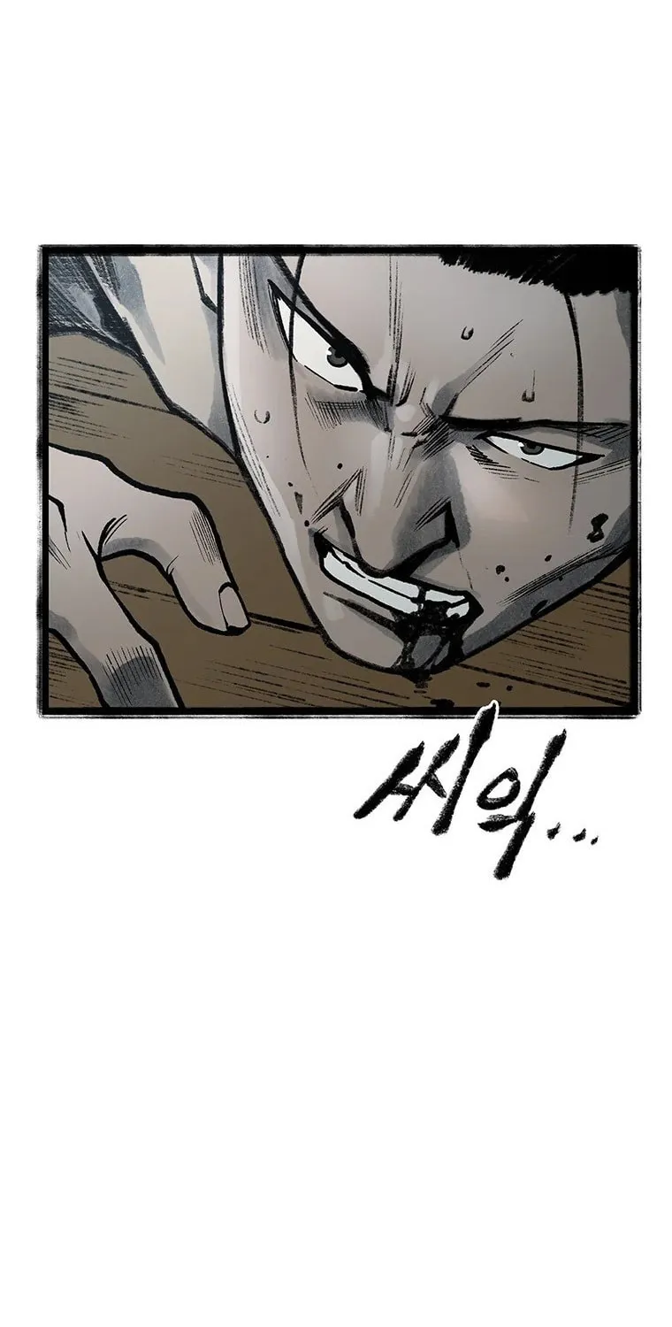Kang-Ho Chapter 69 page 19 - 