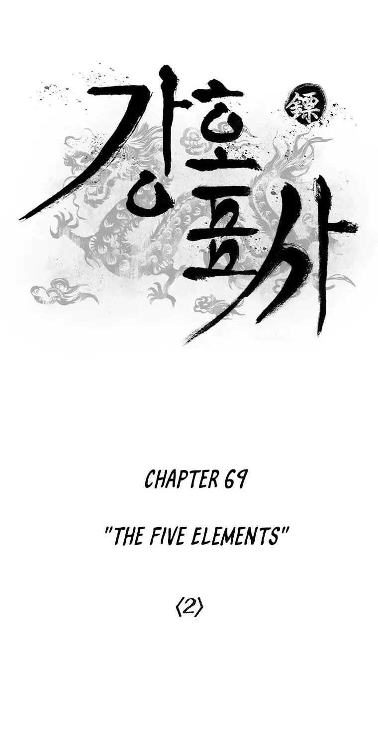 Kang-Ho Chapter 69 page 20 - 