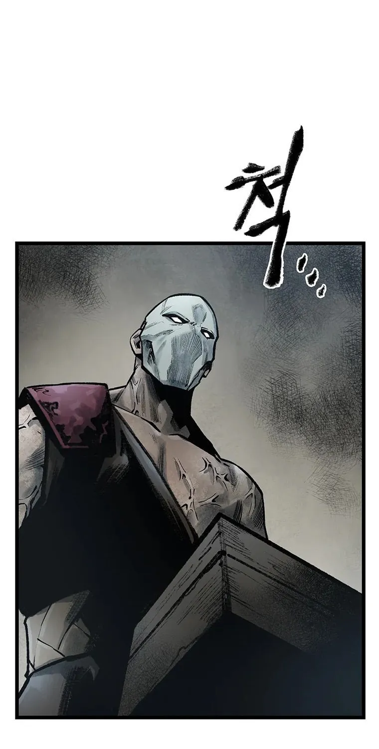 Kang-Ho Chapter 69 page 22 - 