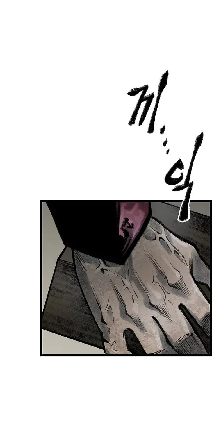 Kang-Ho Chapter 69 page 23 - 