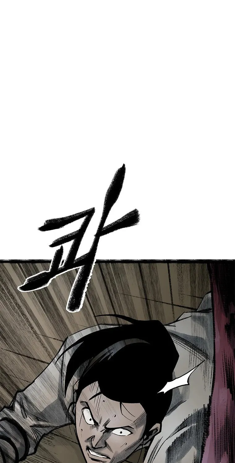 Kang-Ho Chapter 69 page 32 - 