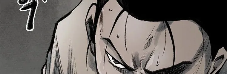 Kang-Ho Chapter 69 page 42 - 
