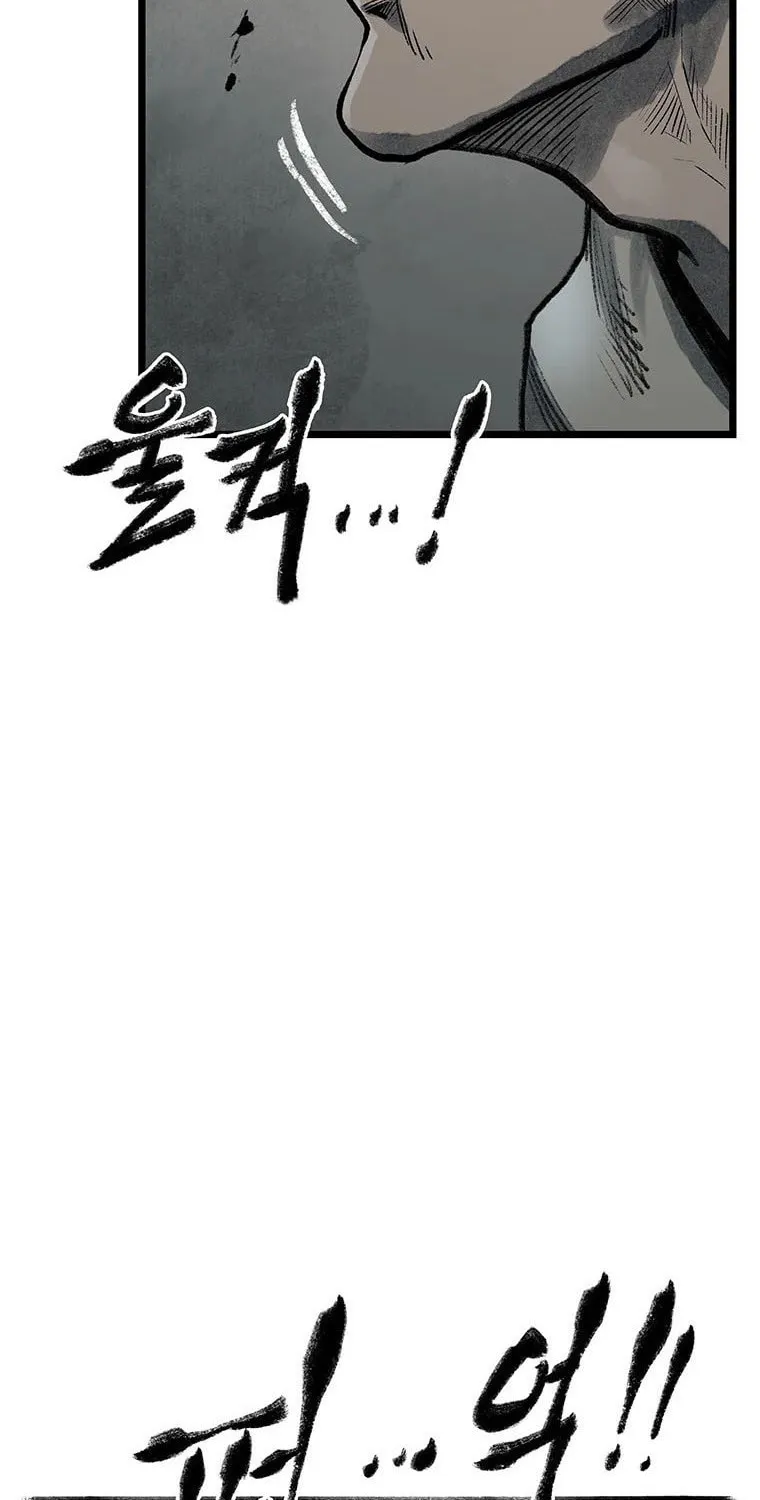 Kang-Ho Chapter 69 page 44 - 