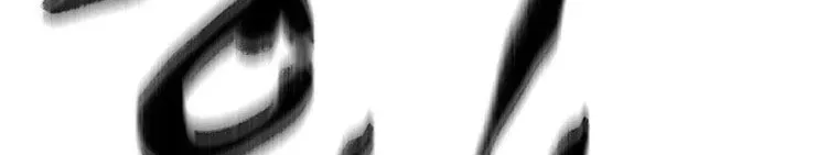 Kang-Ho Chapter 69 page 57 - 
