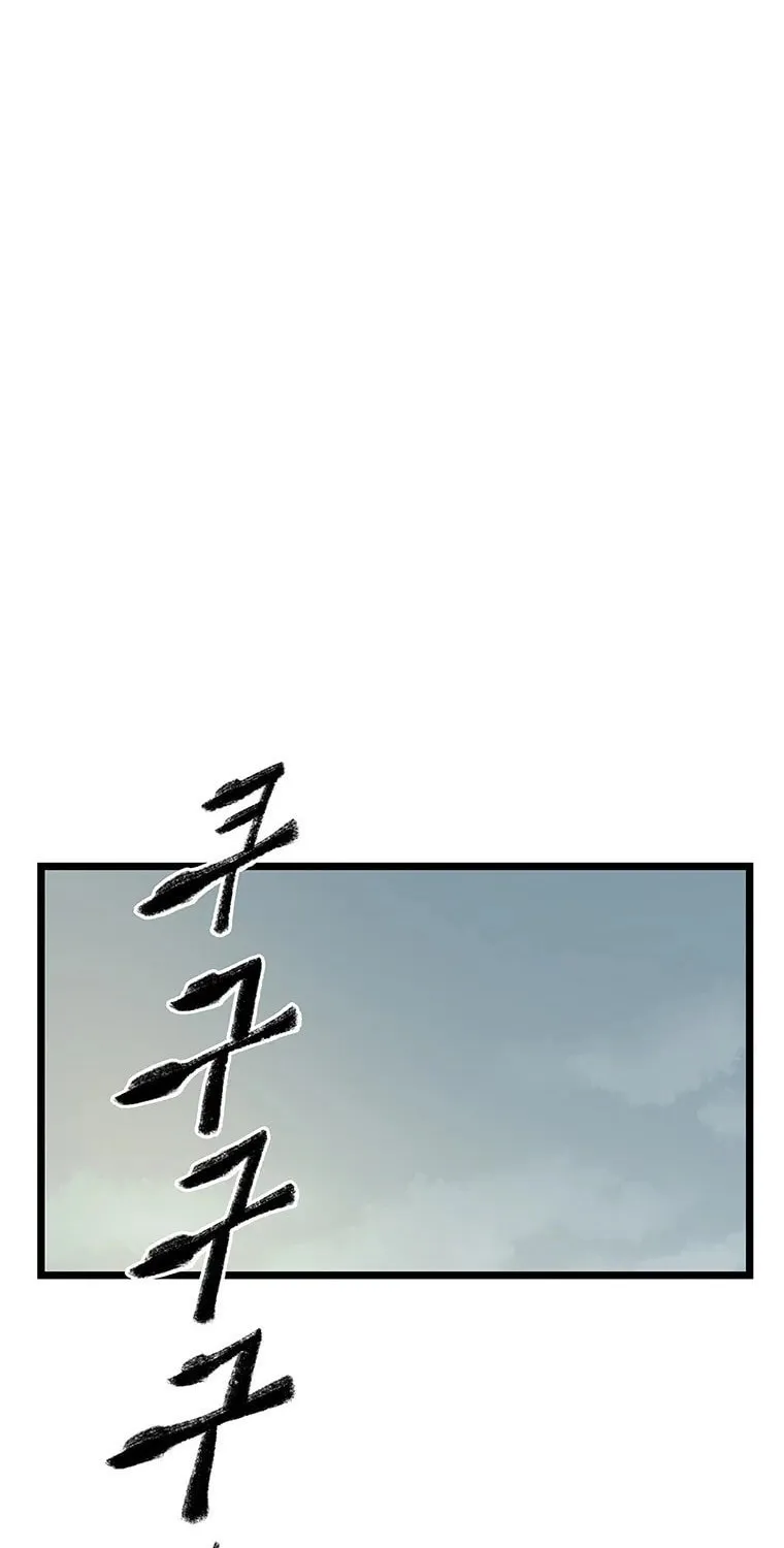 Kang-Ho Chapter 69 page 59 - 