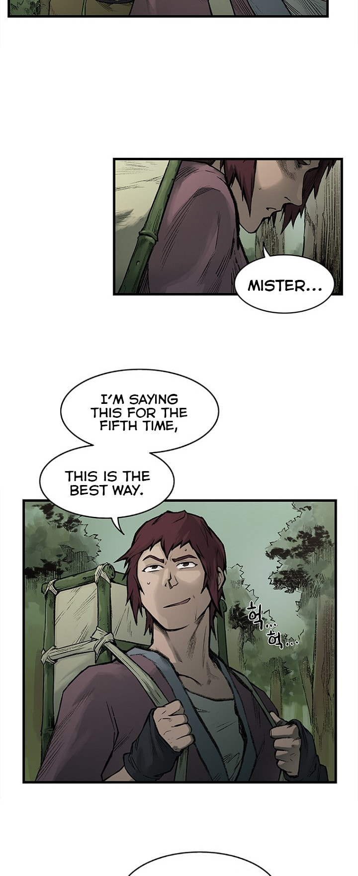 Kang-Ho Chapter 7 page 4 - 
