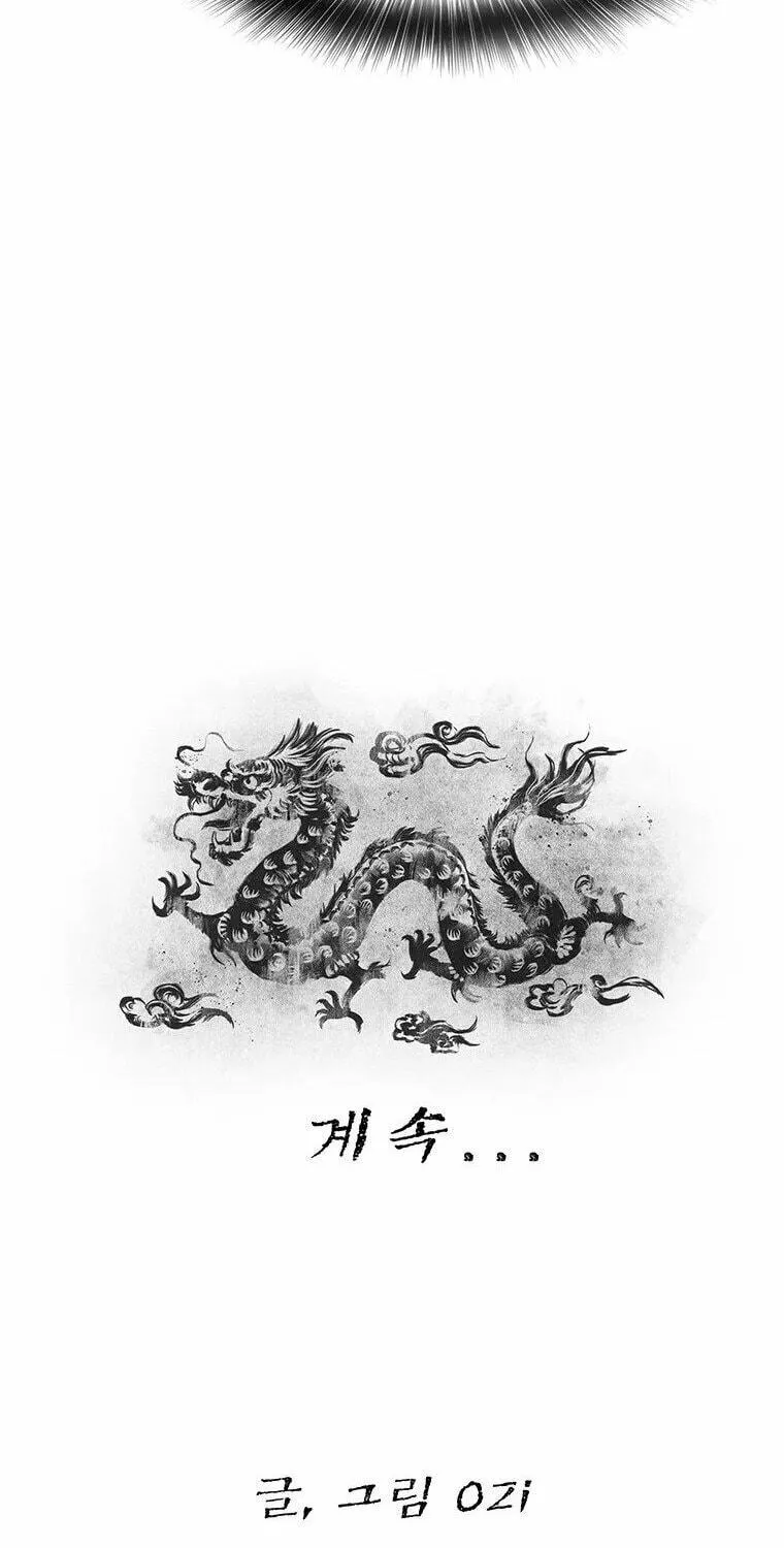 Kang-Ho Chapter 70 page 119 - 