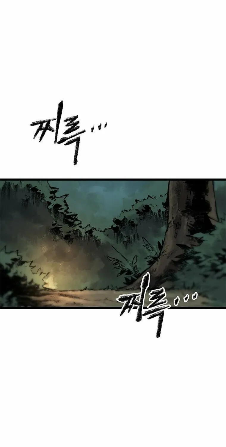 Kang-Ho Chapter 70 page 19 - 