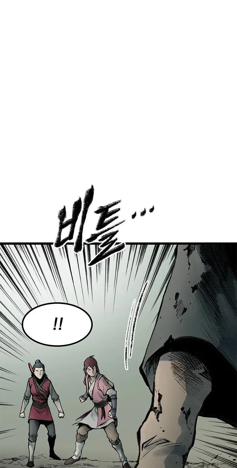 Kang-Ho Chapter 70 page 40 - 