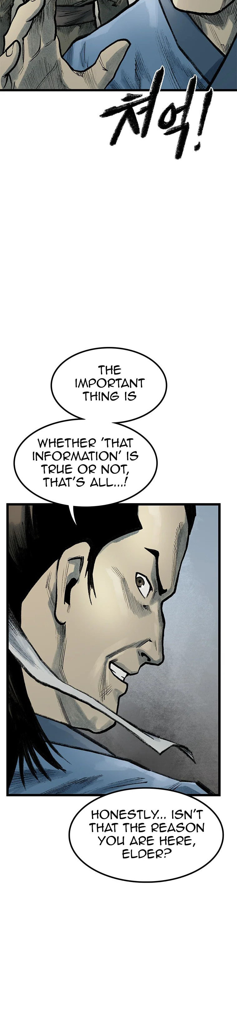 Kang-Ho Chapter 71 page 24 - 