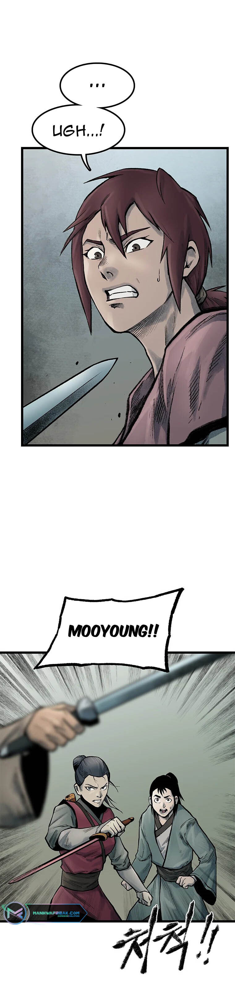 Kang-Ho Chapter 71 page 5 - 