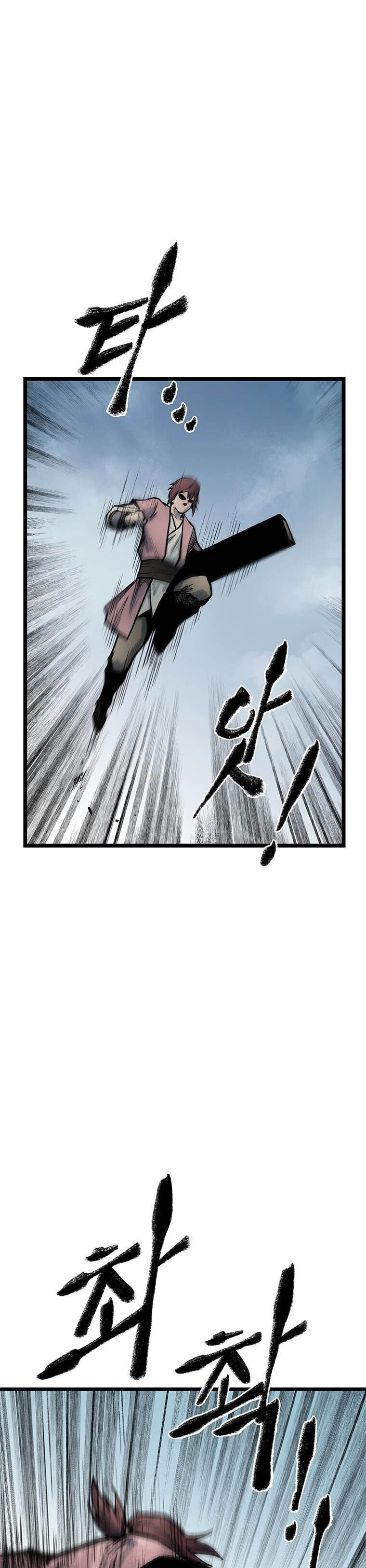 Kang-Ho Chapter 71 page 53 - 