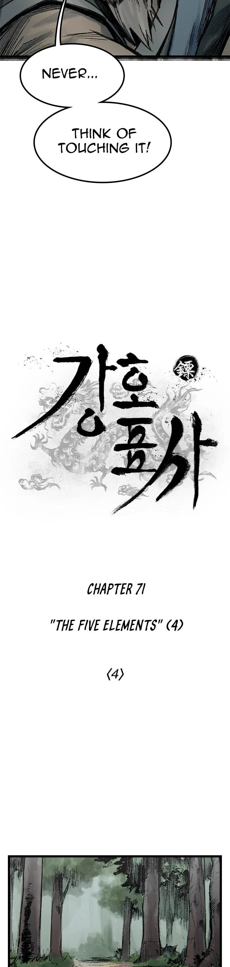 Kang-Ho Chapter 71 page 7 - 