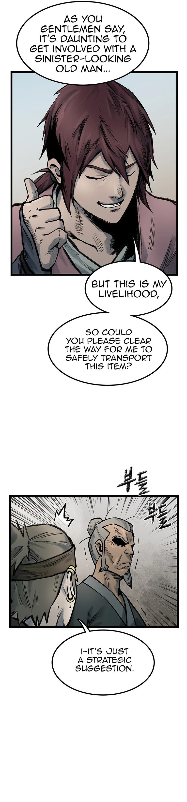 Kang-Ho Chapter 72 page 13 - 