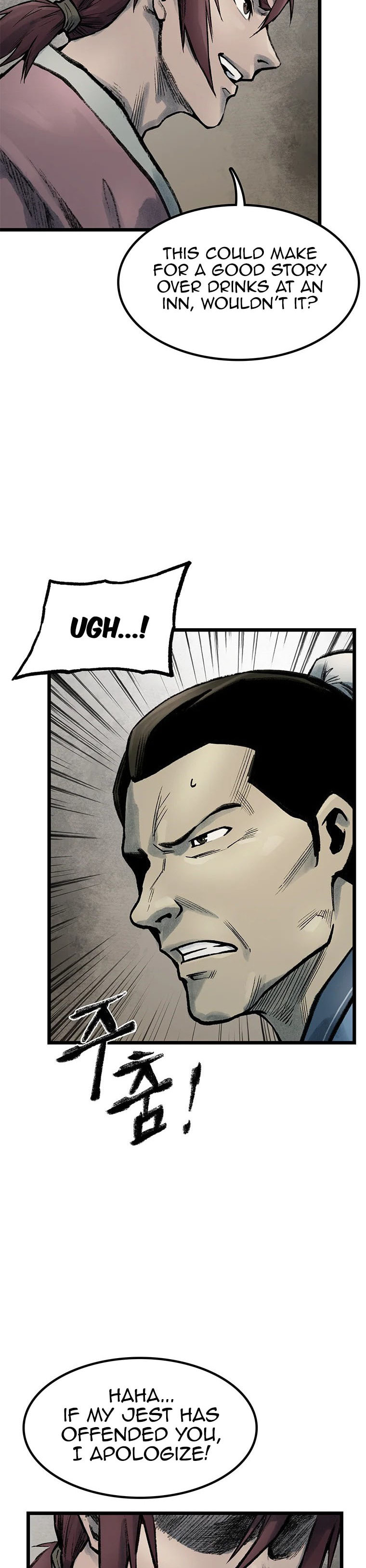 Kang-Ho Chapter 72 page 15 - 