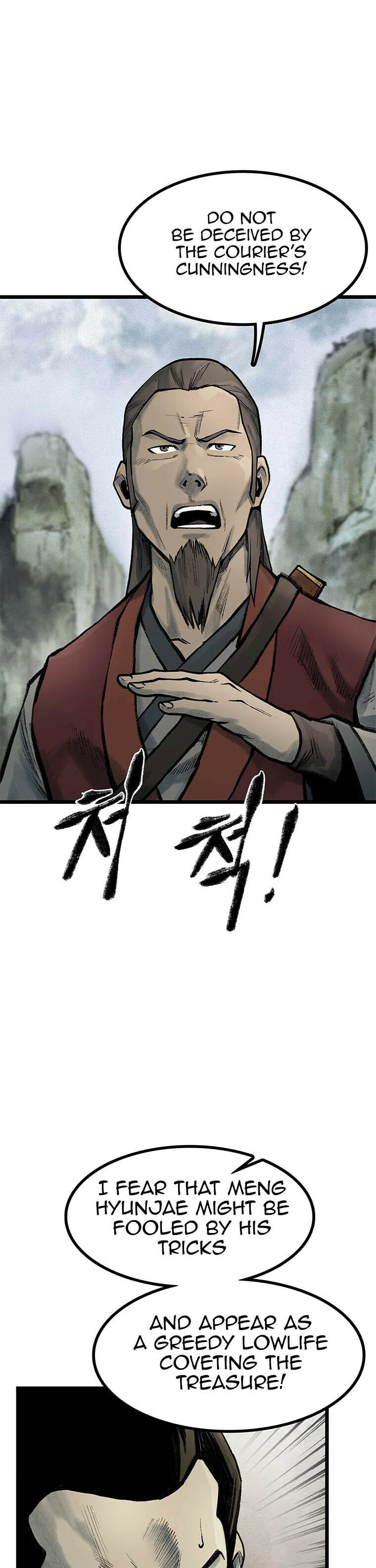 Kang-Ho Chapter 72 page 25 - 