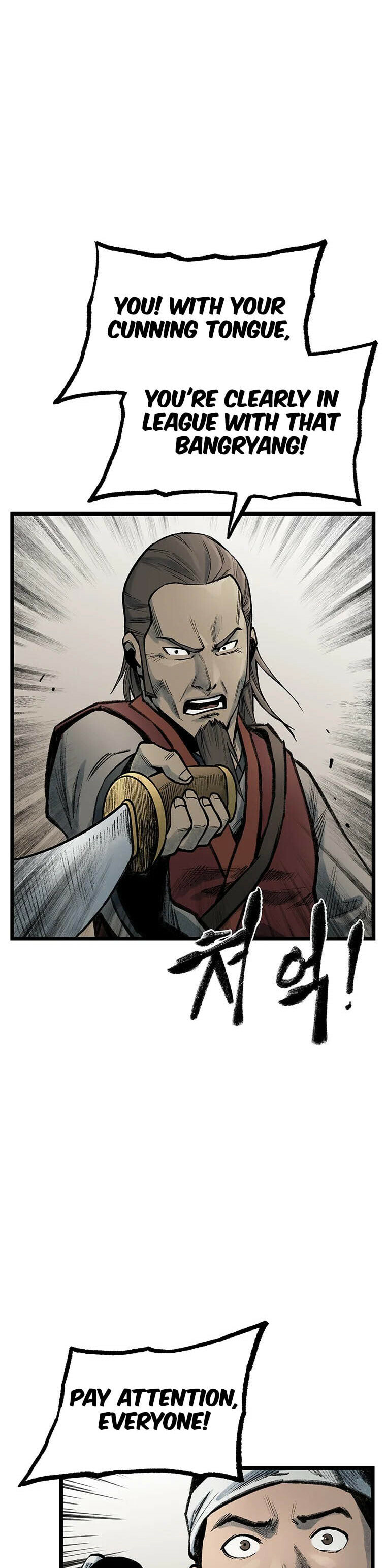 Kang-Ho Chapter 72 page 30 - 