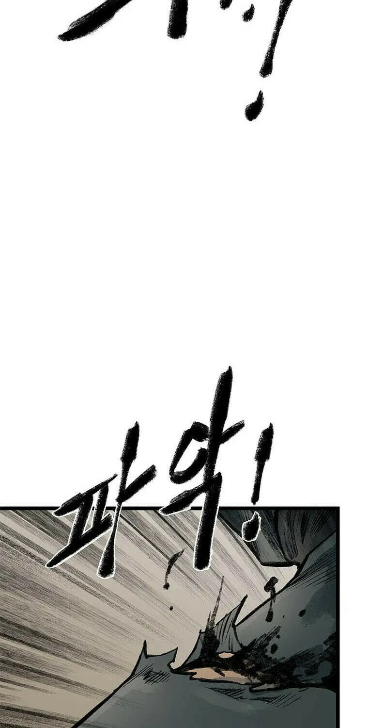 Kang-Ho Chapter 73 page 103 - 