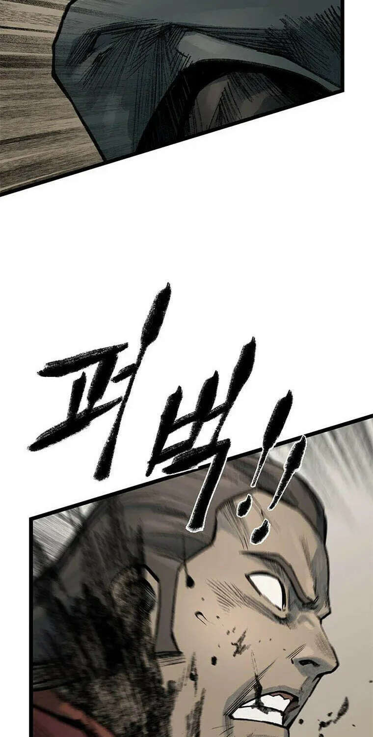 Kang-Ho Chapter 73 page 104 - 
